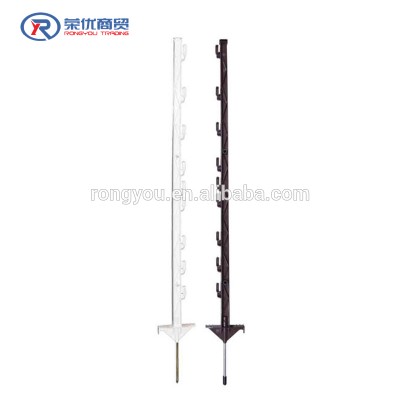 Electric Plastic fence Post